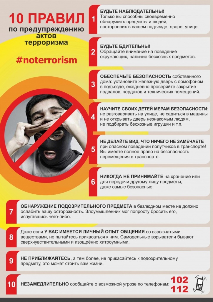 10 ������ �� �������������� ����� ����������.jpg