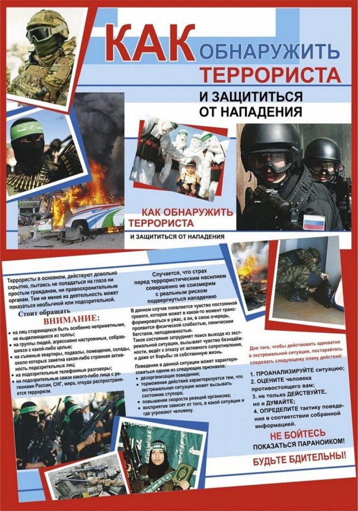 ��� ���������� ���������� � ���������� �� ���������.jpg